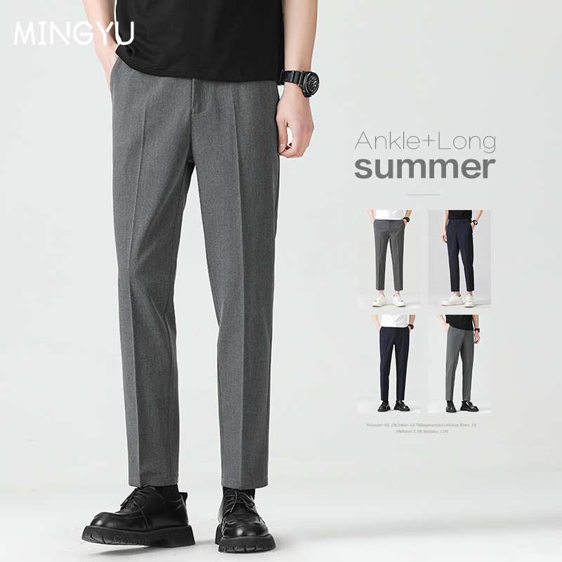 Men'S Formal Style - High Quality Lyocell Blend Summer Ankle
